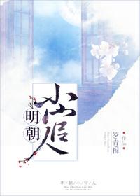 江南孤雁 菱花镜紫