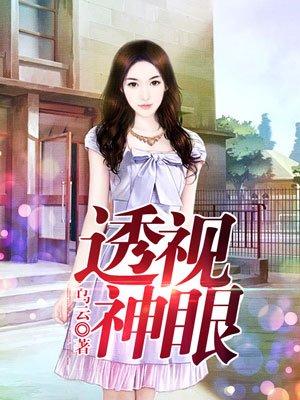 别打我主意二两鱼卷免费阅读
