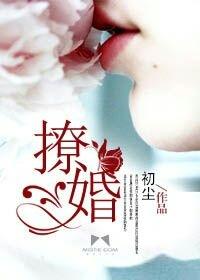 从复仇开始无敌