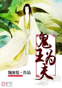 周铮穿越大周王朝笔趣阁免费阅读