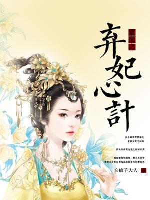 给三个大佬当妈