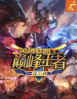 修仙勿扰!女配逆天改命中_