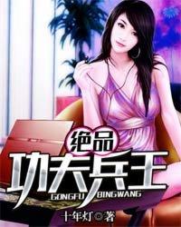 异世界的游戏大王免费阅读
