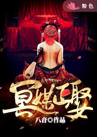 异世界的游戏