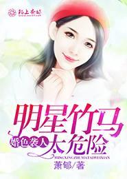 HP霍格沃兹的华夏交流生