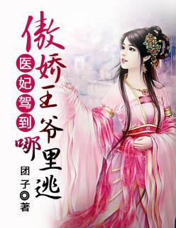 单身数十年