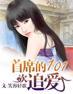 女配重生：开局成了神二代