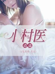 从进击的巨人开始救赎
