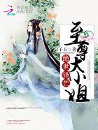 快穿：财迷遇上散财童子！