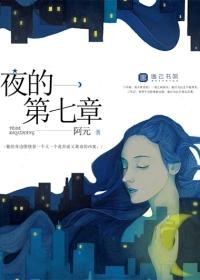 侯爷夫人又败家了全文免费阅读