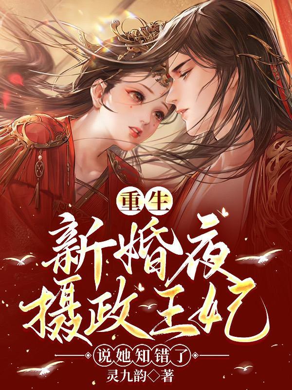 带着机枪回古代