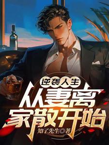 带着机枪去唐朝