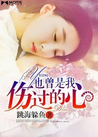 物价贬值一亿倍，仙女求我娶回家