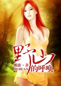 男主叫丁霁