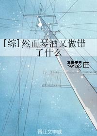 我会无限复制，根本不怕末日