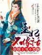 及此春风暄什么意思