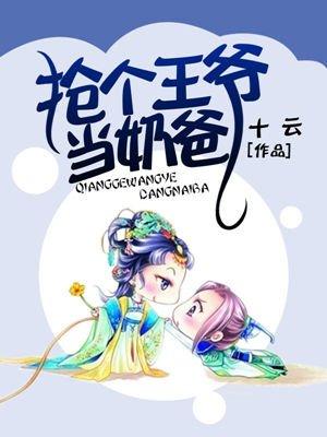 劫天运为什么不敢完结