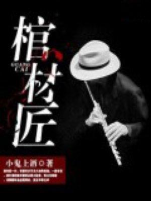 村尾人家陈家旺
