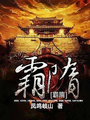 村尾人家免费阅读