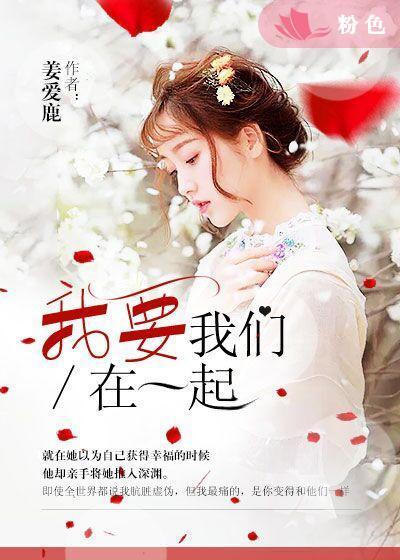 真千金凭实力称霸