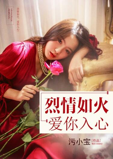 真千金有杀气古穿今全文结局