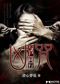 综影视从结婚开始恋爱晋江
