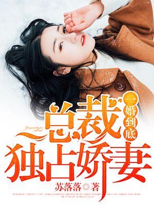 摄政王的惊世宠妃
