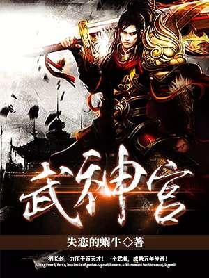 我能看到物品价格TXT