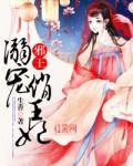 拿捏婆婆全家，懒媳妇也是团宠