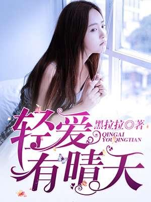 总裁前夫休想复婚