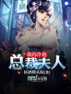 超级位面植物师