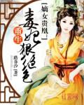 从四合院开始成神豪