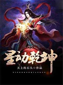 智囊型教主，联合洪荒虐阐教
