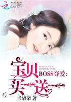 少年杨家将同人—惟吾德馨