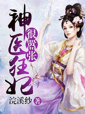 都市：我训的狗子都成精了