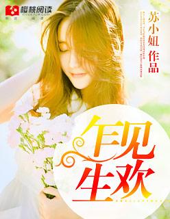 姬唐