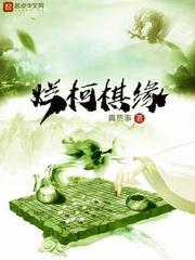 让你护道，你怎把女帝护成病娇了