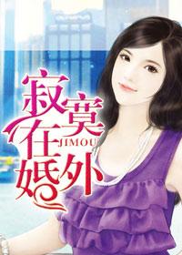 绑定抠门系统后，玄学大佬变首富