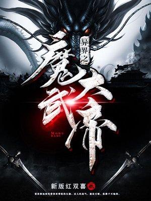 仙子想进步，发我好人卡