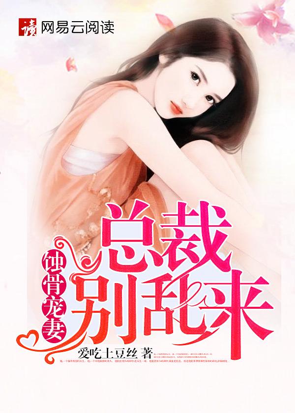 全民：召唤师弱？开局召唤收容物