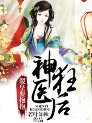 大明世界地图高清版大图