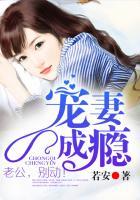血与纯真