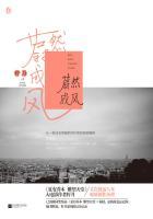 漂亮炮灰总想离婚