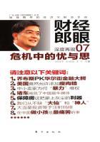 实事说事什么意思