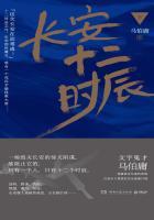 实事啥意思