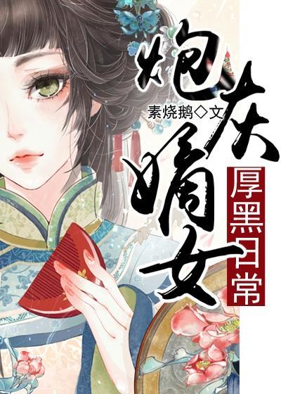 血舞狂龙之后的故事