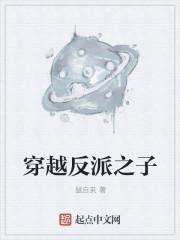 我在无限游戏中杀死世界