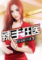 穿书后我多了个人形挂件