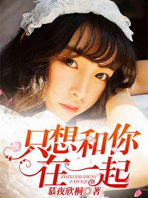 血契之约是什么意思