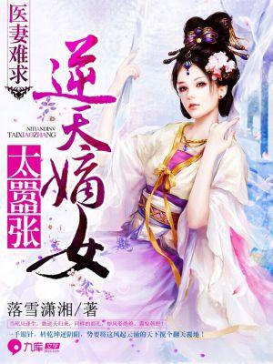末世迷雾：我直接看穿所有